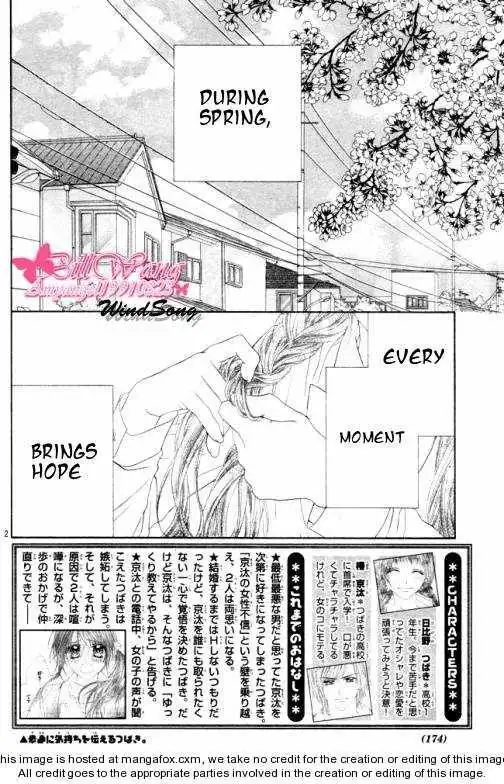 Kyou, Koi wo Hajimemasu Chapter 36 2